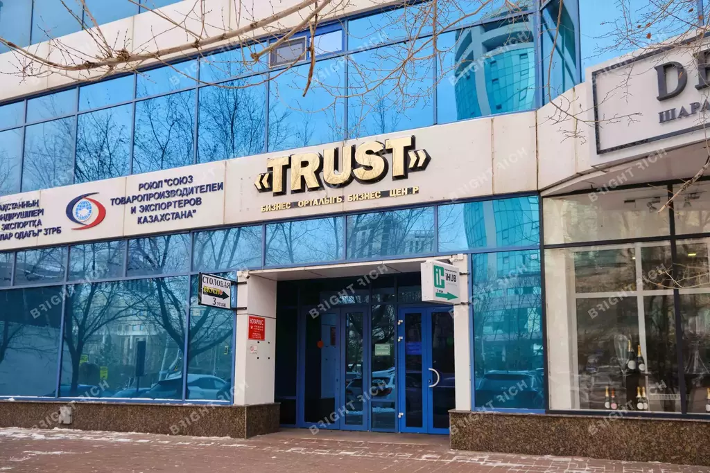 Бизнес-центр Trust - 4
