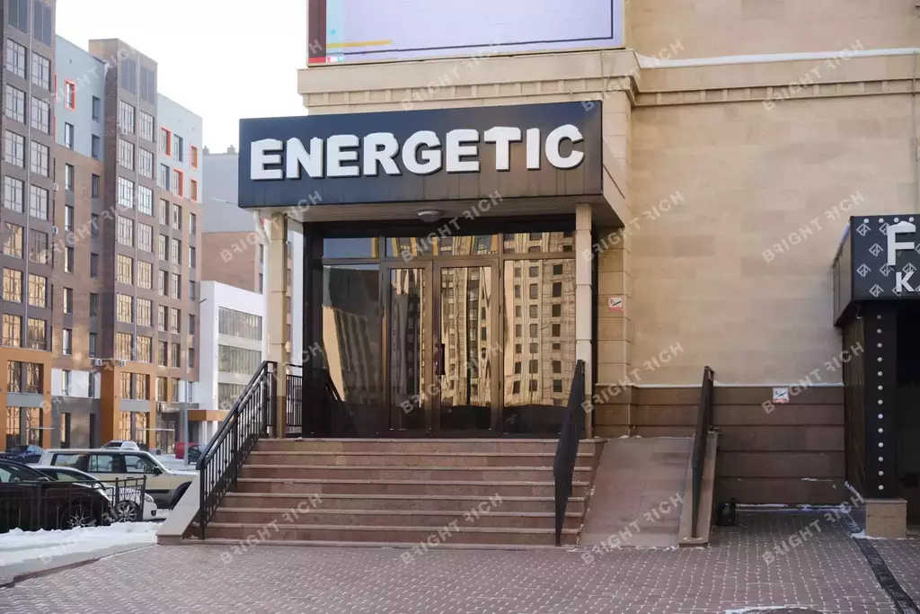 Бизнес-центр Energetic - 3