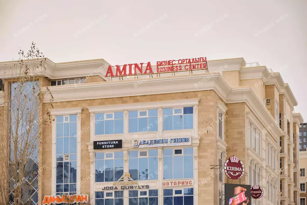 Бизнес-центр «Амина» - 1