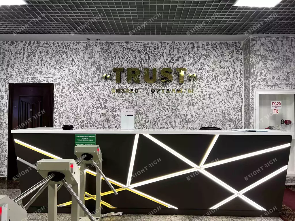 Бизнес-центр Trust - 15