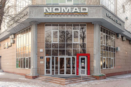 Бизнес-центр NOMAD - 3