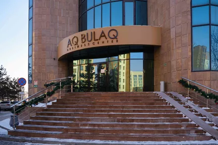 Бизнес-центр Akbulak - 2