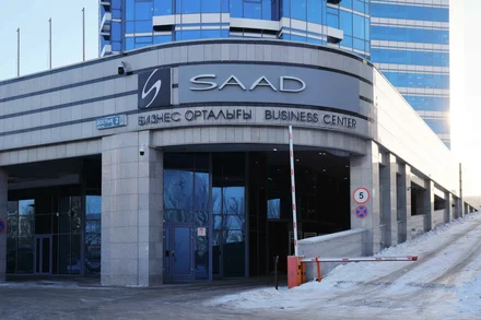 Бизнес-центр SAAD - 0