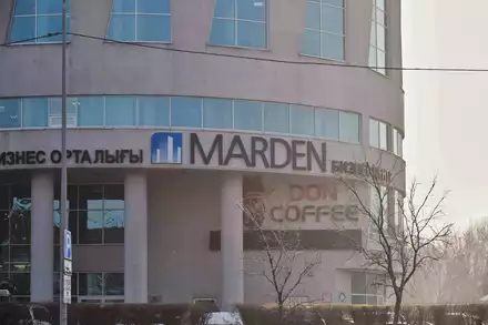 Бизнес-центр Marden - 1