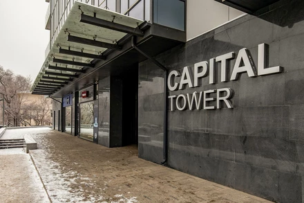 Бизнес-центр Capital Tower - 1