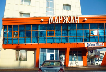 Бизнес-центр «Маржан» - 0