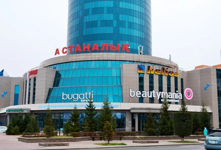 Бизнес-центр «Астаналык» - 0