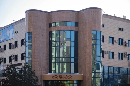 Бизнес-центр Akbulak - 0