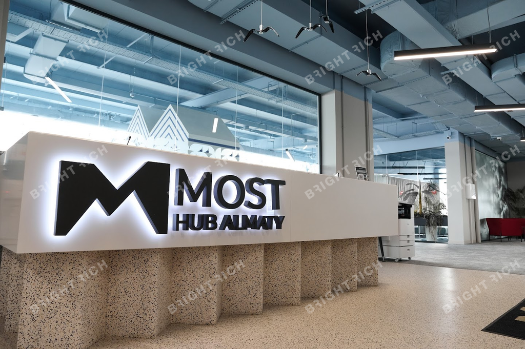 Коворкинг Most IT Hub